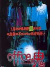苑瓊丹最新電影_苑瓊丹電影全集線上看_好看的電影