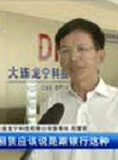 遼寧新聞最新一期線上看_全集完整版高清線上看 - 蟲蟲綜藝