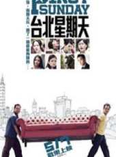 莫子儀演過的電影電視劇線上看_影視作品大全_好看的明星