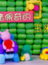 玩瘋了方大手不吃魚最新一期線上看_全集完整版高清線上看_好看的綜藝