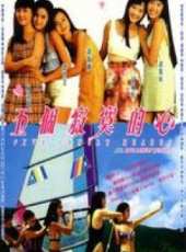施念慈演過的電影電視劇線上看_影視作品大全_好看的明星