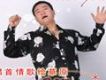 朱永飛歌曲歌詞大全_朱永飛最新歌曲歌詞