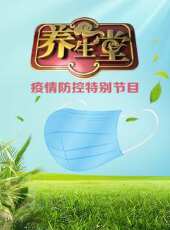 成都全接觸最新一期線上看_全集完整版高清線上看 - 蟲蟲綜藝
