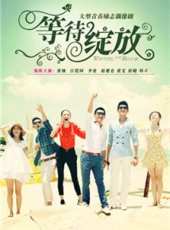 江鎧同演過的電影電視劇線上看_影視作品大全_好看的明星