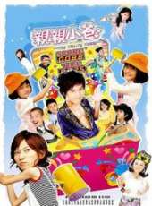 葉羿君演過的電影電視劇線上看_影視作品大全_好看的明星