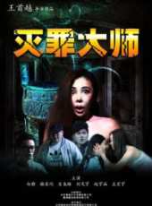 白靜演過的電影電視劇線上看_影視作品大全_好看的明星
