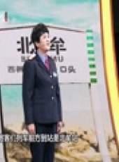 我是演說家最新一期線上看_全集完整版高清線上看_好看的綜藝