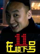 最新2014懸疑電影_2014懸疑電影大全/排行榜_好看的電影