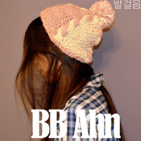 발걸음 (腳步)
