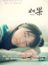 最新2013奇幻電影_2013奇幻電影大全/排行榜_好看的電影