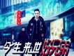 傑歌歌曲歌詞大全_傑歌最新歌曲歌詞