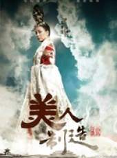 美人製造線上看_全集高清完整版線上看_分集劇情介紹_好看的電視劇
