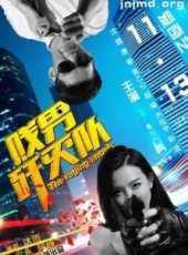 賤男殲滅隊線上看_高清完整版線上看_好看的電影