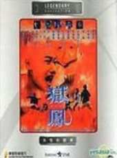 古怪的一對線上看_高清完整版線上看_好看的電影