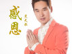 卓人歌詞_笑天歌卓人歌詞