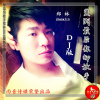 鄭林歌曲歌詞大全_鄭林最新歌曲歌詞