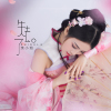 芙小泡歌曲歌詞大全_芙小泡最新歌曲歌詞