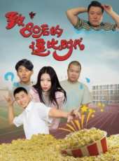 張力演過的電影電視劇線上看_影視作品大全_好看的明星