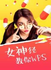 異想天開 第3季最新一期線上看_全集完整版高清線上看_好看的綜藝