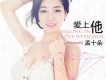 孟十朵歌曲歌詞大全_孟十朵最新歌曲歌詞
