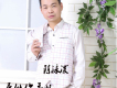 老花鏡（春晚版）歌詞_陳泳潑老花鏡（春晚版）歌詞