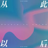 EnjiA魏恩佳歌曲歌詞大全_EnjiA魏恩佳最新歌曲歌詞