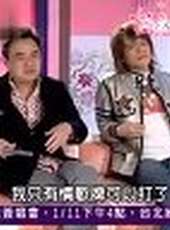 娛樂在亞洲最新一期線上看_全集完整版高清線上看_好看的綜藝
