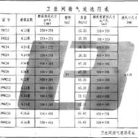 J10圖片照片_照片寫真