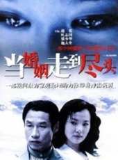劉佩琦最新電視劇_劉佩琦電視劇作品全集線上看_好看的電視劇