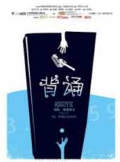 背誦線上看_高清完整版線上看_好看的電影