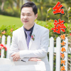 李小傑歌曲歌詞大全_李小傑最新歌曲歌詞
