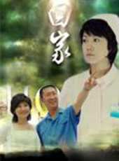 周冬齊演過的電影電視劇線上看_影視作品大全_好看的明星