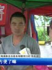 遼寧新聞最新一期線上看_全集完整版高清線上看 - 蟲蟲綜藝