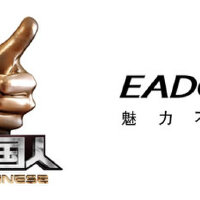 出彩中國人圖片照片_出彩中國人