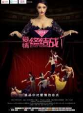 王仲欣演過的電影電視劇線上看_影視作品大全_好看的明星