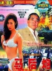 王青最新電影_王青電影全集線上看_好看的電影