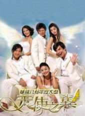 竇智孔演過的電影電視劇線上看_影視作品大全_好看的明星