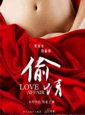 張鈞涵演過的電影電視劇線上看_影視作品大全_好看的明星