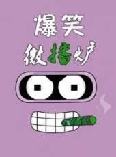 今天不煩惱最新一期線上看_全集完整版高清線上看_好看的綜藝