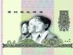 生一兒子是一壯舉歌詞_戴軍雪村生一兒子是一壯舉歌詞