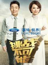 董卿演過的電影電視劇線上看_影視作品大全_好看的明星