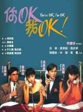 最新香港喜劇電影_香港喜劇電影大全/排行榜_好看的電影