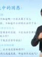 戰略管理最新一期線上看_全集完整版高清線上看_好看的綜藝