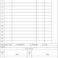 QCB歌曲歌詞大全_QCB最新歌曲歌詞