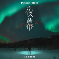 餘波波BOBO最新歌曲_最熱專輯MV_圖片照片