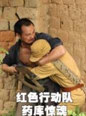最新2012內地電影_2012內地電影大全/排行榜 - 蟲蟲電影