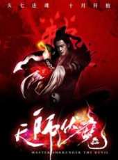 最新2015奇幻電影_2015奇幻電影大全/排行榜_好看的電影