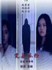 最新2016愛情電影_2016愛情電影大全/排行榜_好看的電影