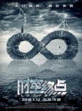 時空終點線上看_高清完整版線上看_好看的電影