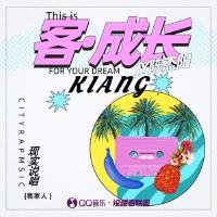 JY陳杰陽最新專輯_新專輯大全_專輯列表